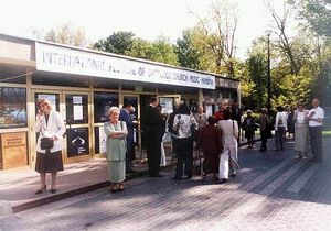 Festiwal 2004