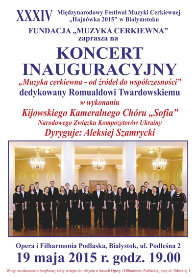 Inauguracyjny-2015